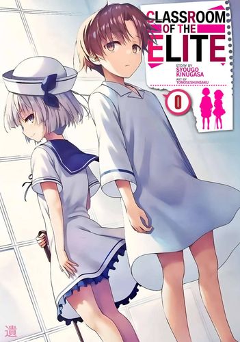 Classroom of the Elite: Volume 0 Cover